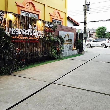 Phou Ang Kham 2 Hotel Vang Vieng Luaran gambar