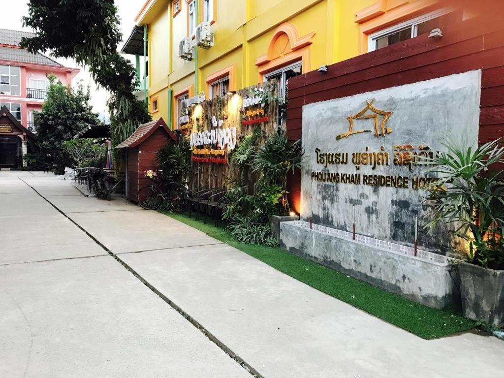 Phou Ang Kham 2 Hotel Vang Vieng Luaran gambar